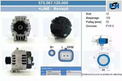 CV PSH 575567120000 -  Генератор